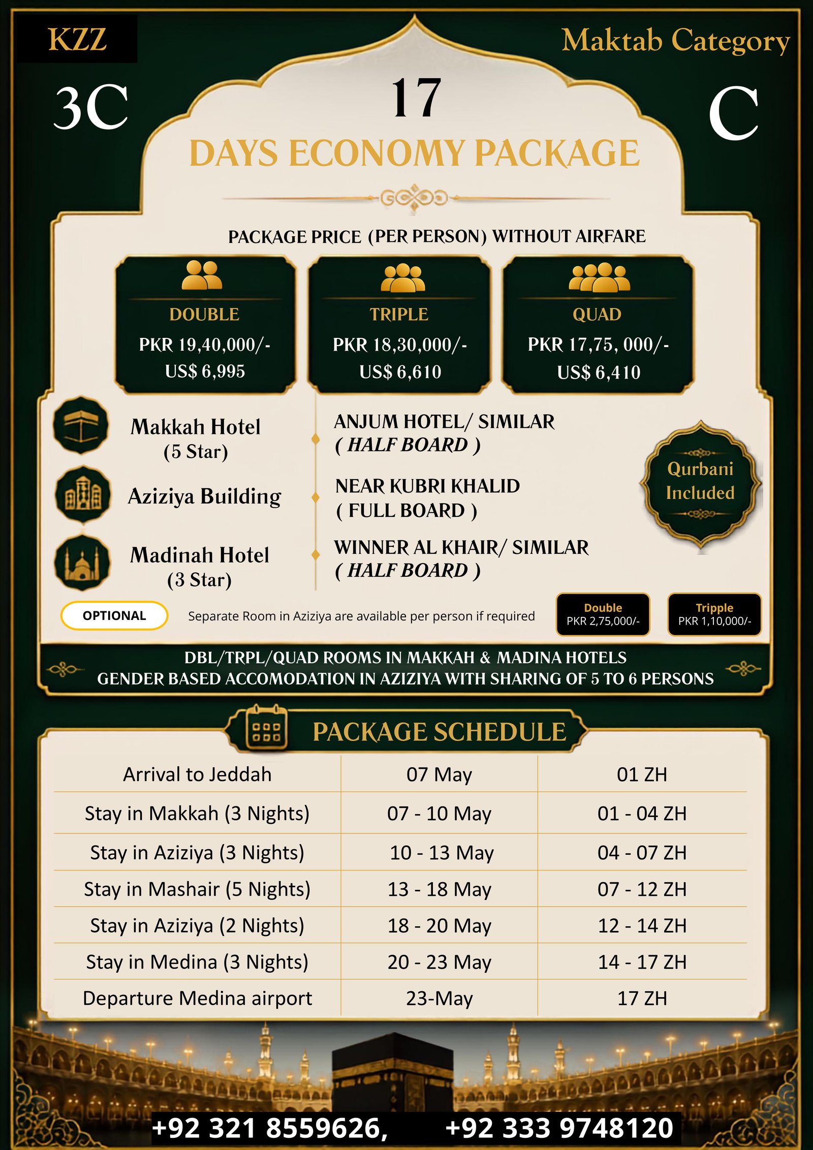 Pakistan Hajj Package